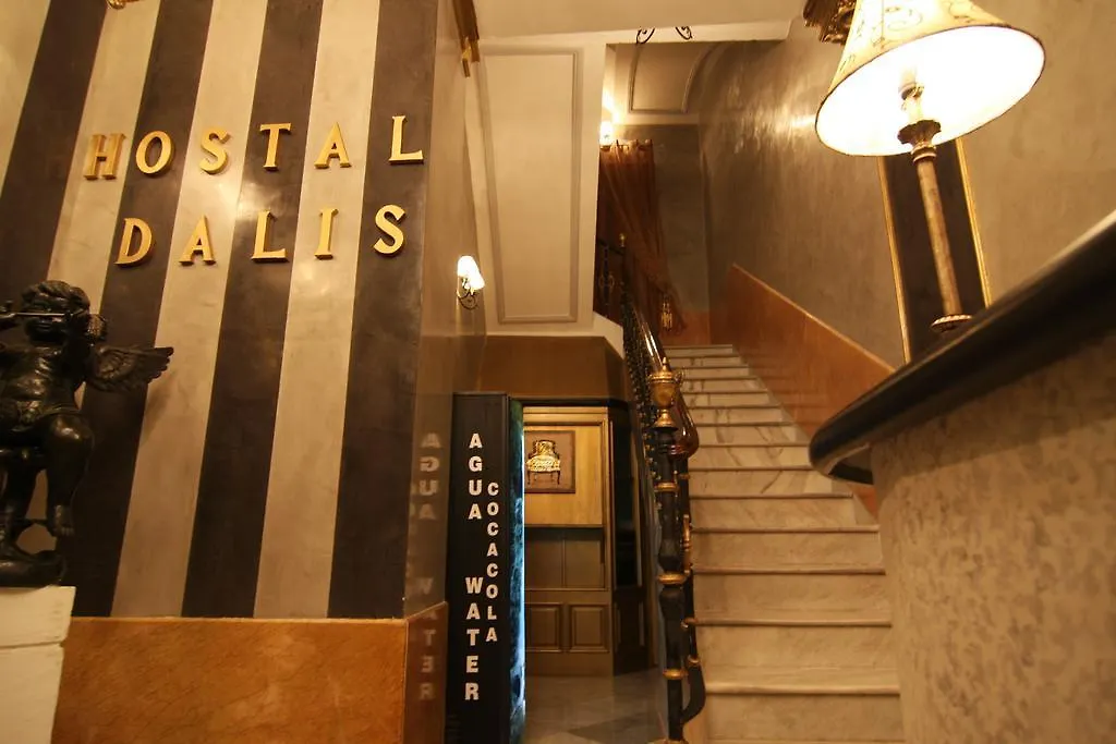 Hostal Dalis 세비야 스페인